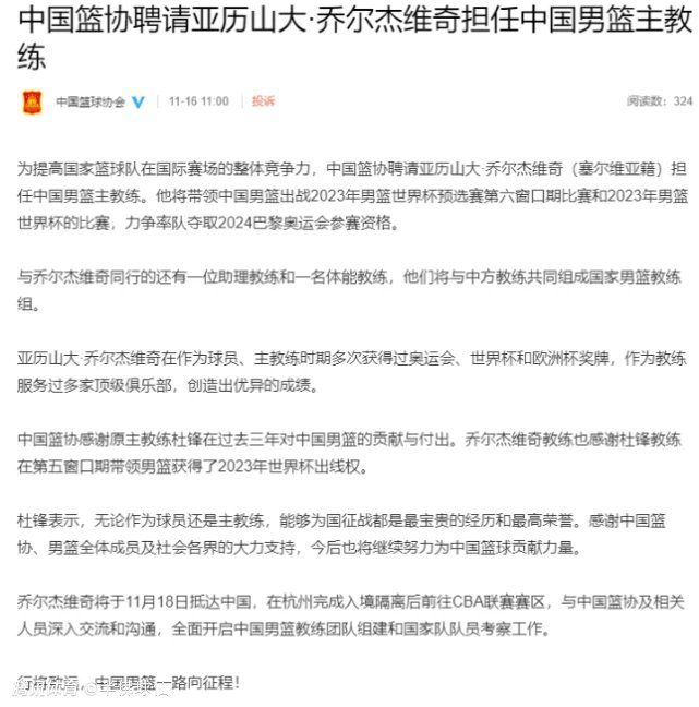 扎莱夫斯基本场比赛助攻2次，穆里尼奥称：“他很好，身体状况也很出色，我认为他需要提高注意力，需要在前场提高传球质量。